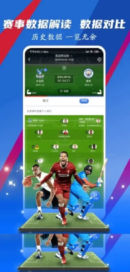 MK体育app直播间截图
